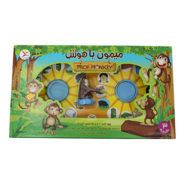 بازی میمون باهوش