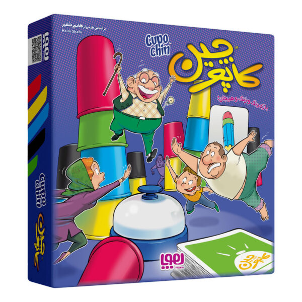 بازی کاپوچین