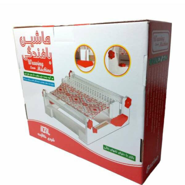 ماشین بافندگی