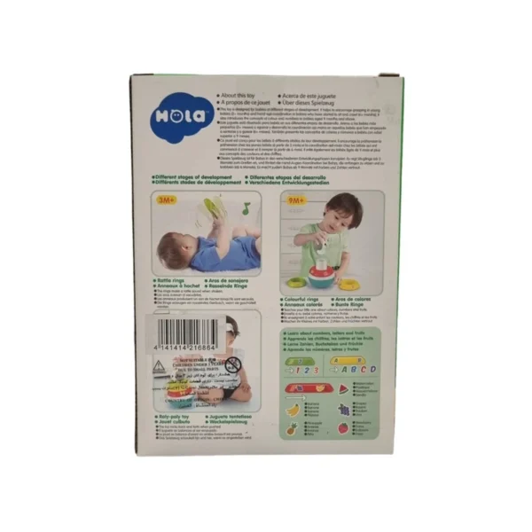 حلقه هوش تعادلی هولی تویز Hola Toys