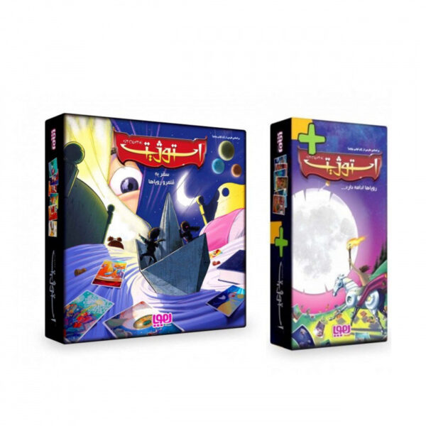 بازی استوژیت