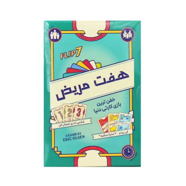 بازی کارتی هفت مریض - Flip 7