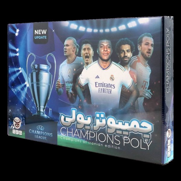 چمپیونز پولی