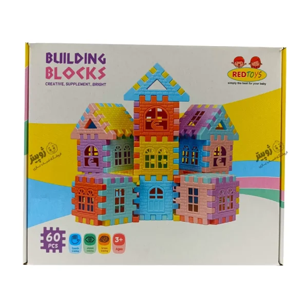 بلوک خانه سازی 60 قطعه RED TOYS
